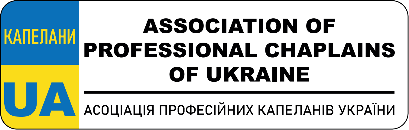 Association of Professional Chaplains of Ukraine